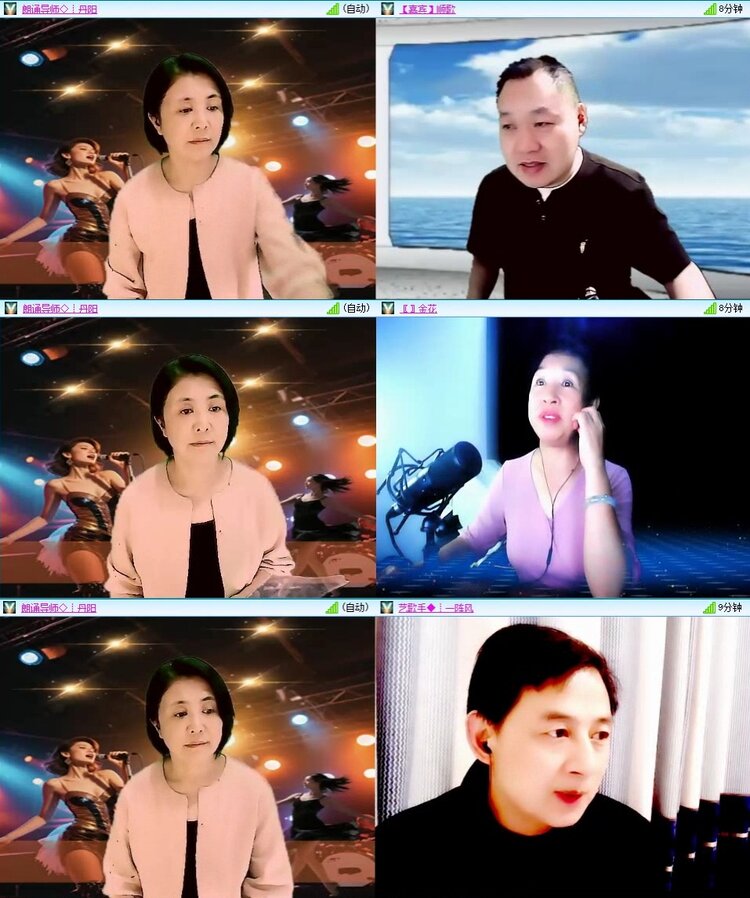 梅香🎤V娱热点