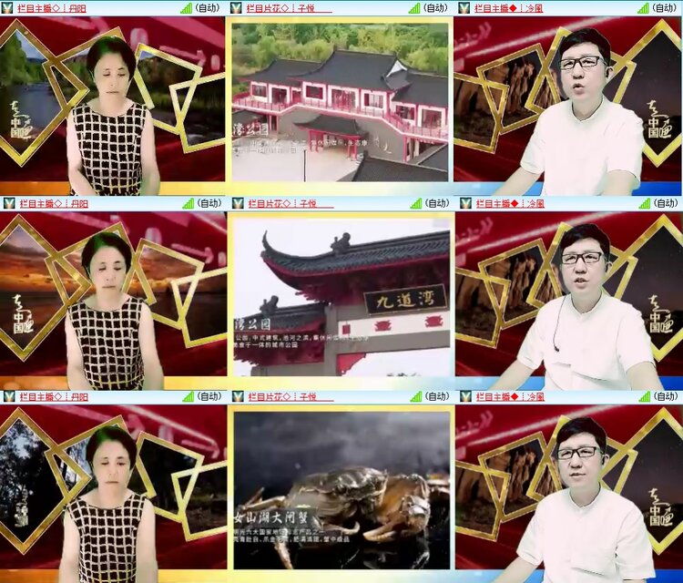 安然🎤V娱热点