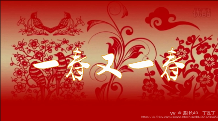 落|长49—丁是丁