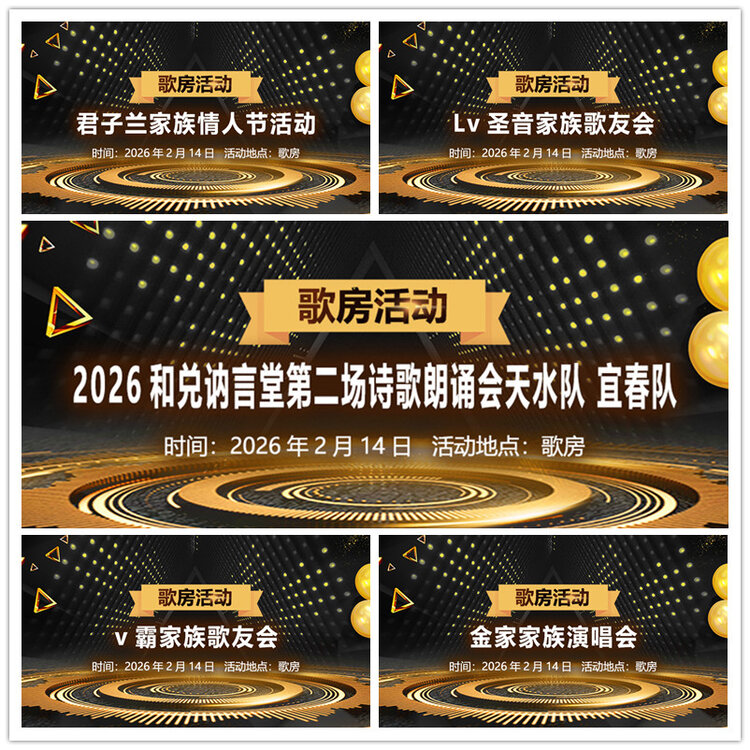 雪儿🎤V娱热点