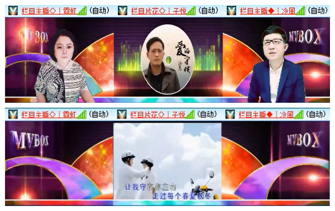 听云🎤V娱热点