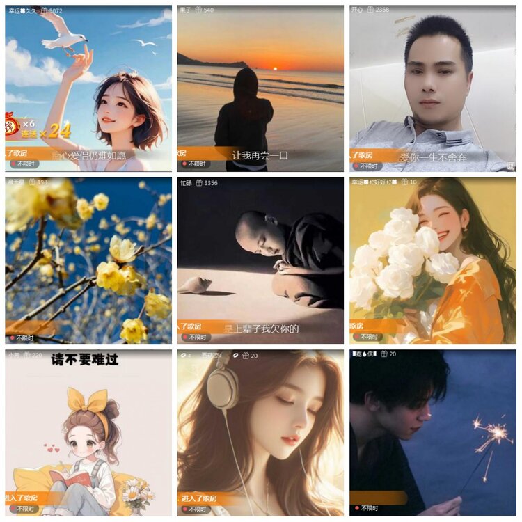 凡人🎤V娱热点