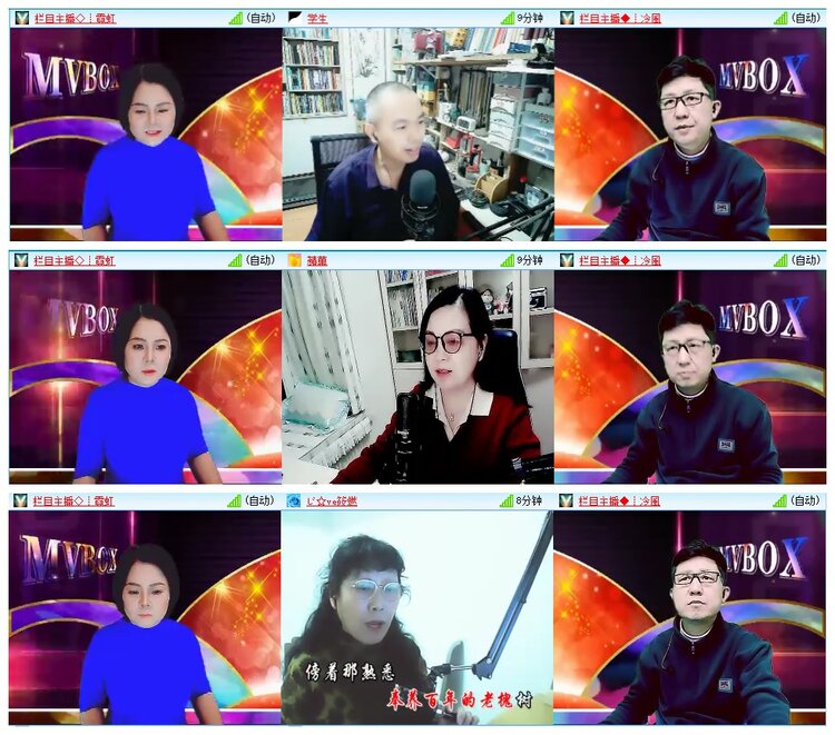 墨馨儿🎤V娱热点