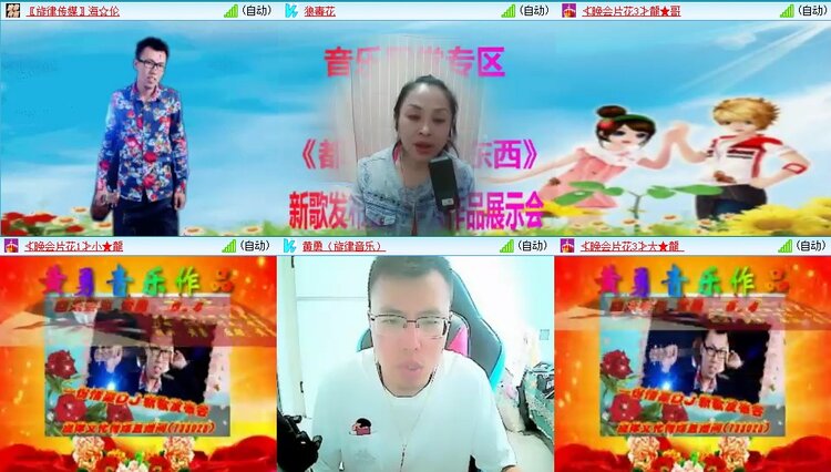 浓茶🎤V娱热点