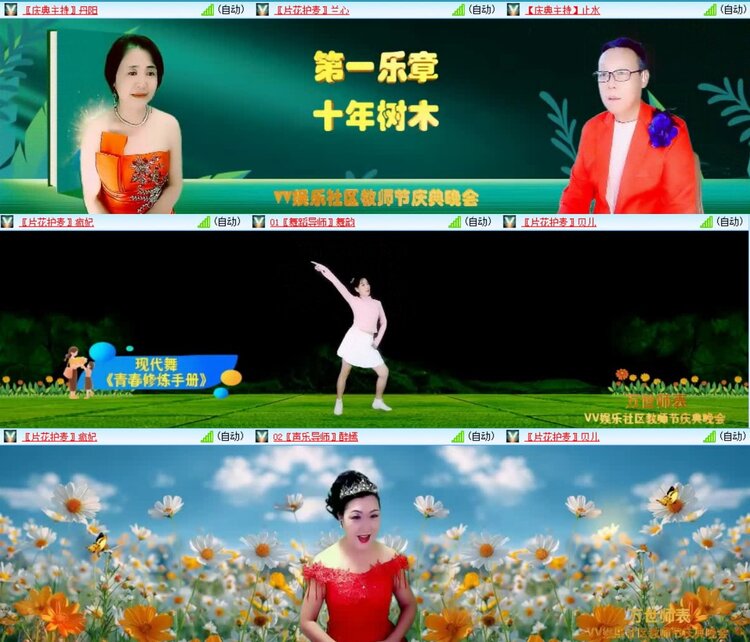 曾经🎤V娱热点