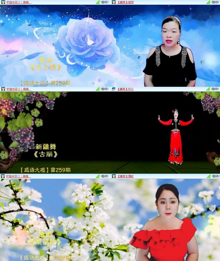 若雨🎤V娱热点