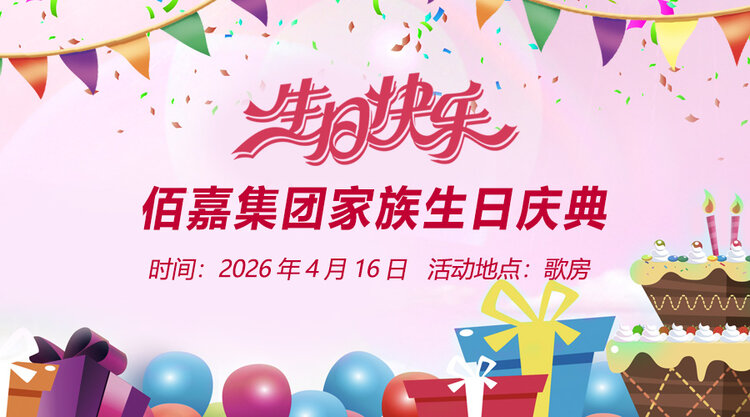 小敏🎤v娱热点