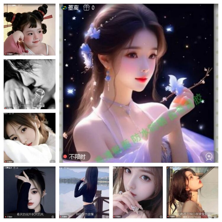 心玫🎤V娱热点