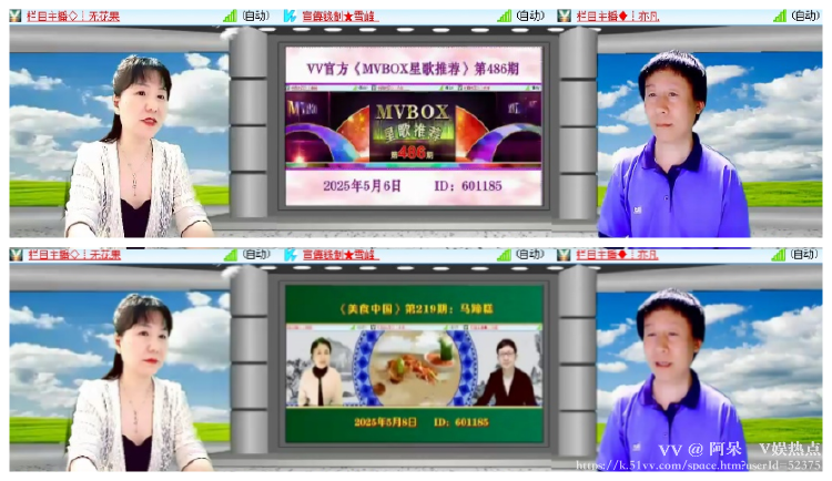 阿呆🎤V娱热点