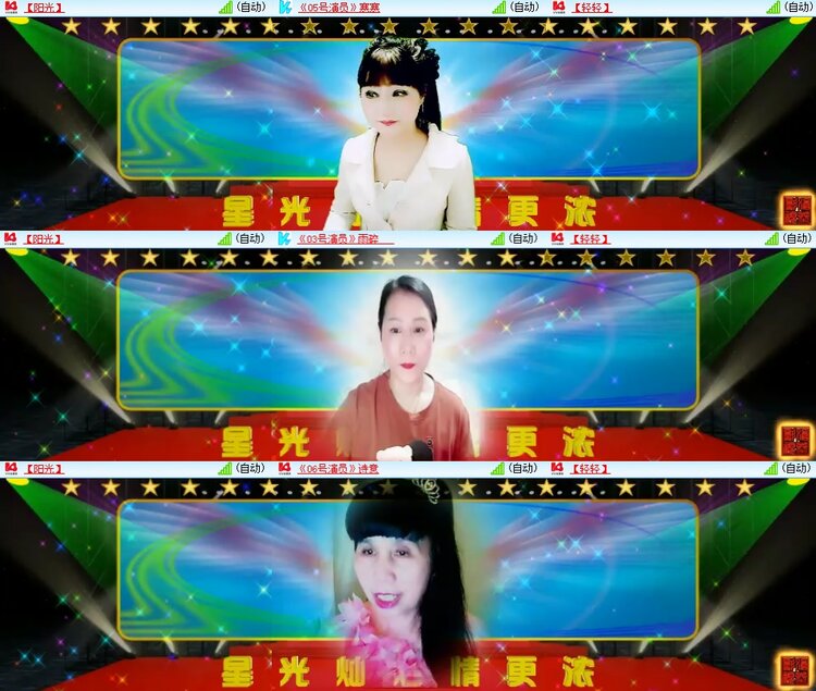 安然🎤V娱热点