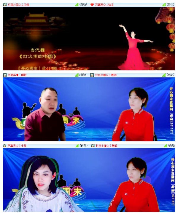 莹莹V娱热点