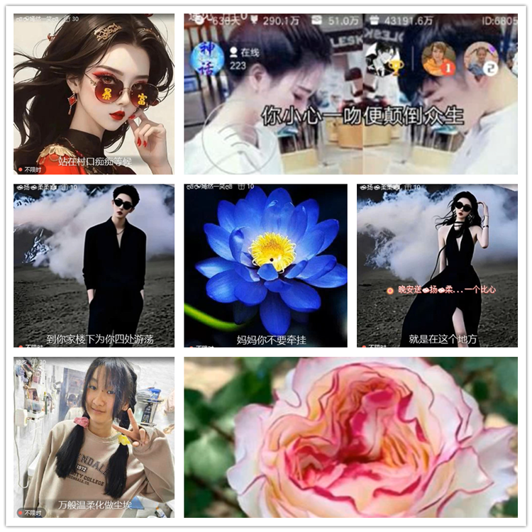 雪儿🎤V娱热点