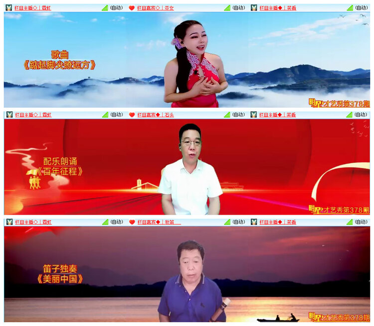 听云🎤V娱热点