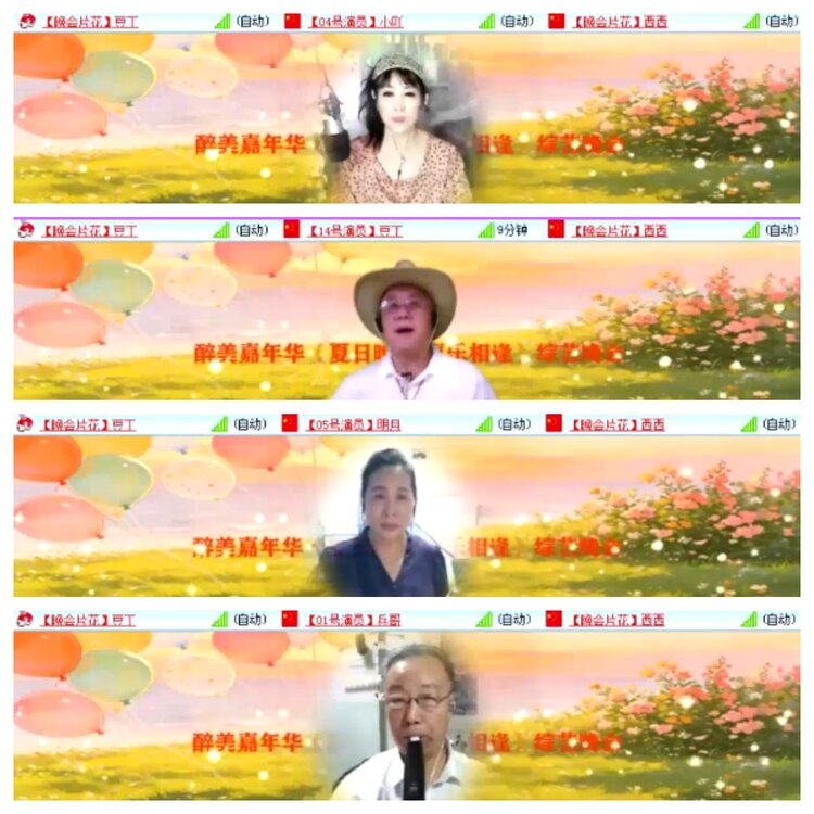小浅🎤V娱热点