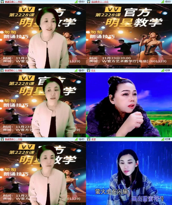 漂泊🎤V娱热点