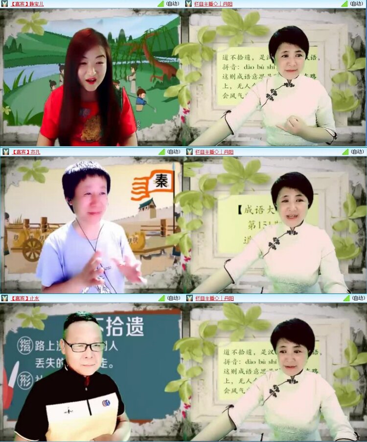 思点🎤V娱热点