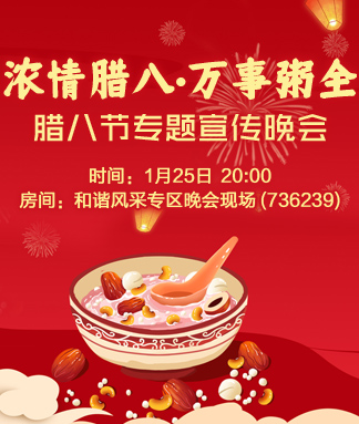 海涛🎤V娱热点