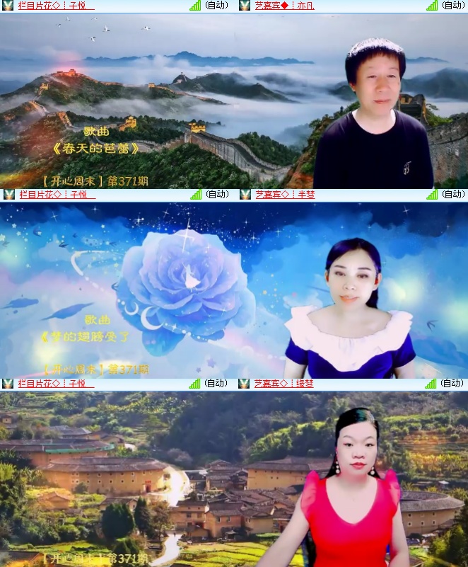 海燕🎤V娱热点