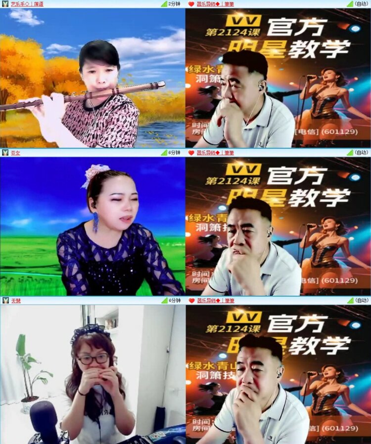 苏苏🎤V娱热点