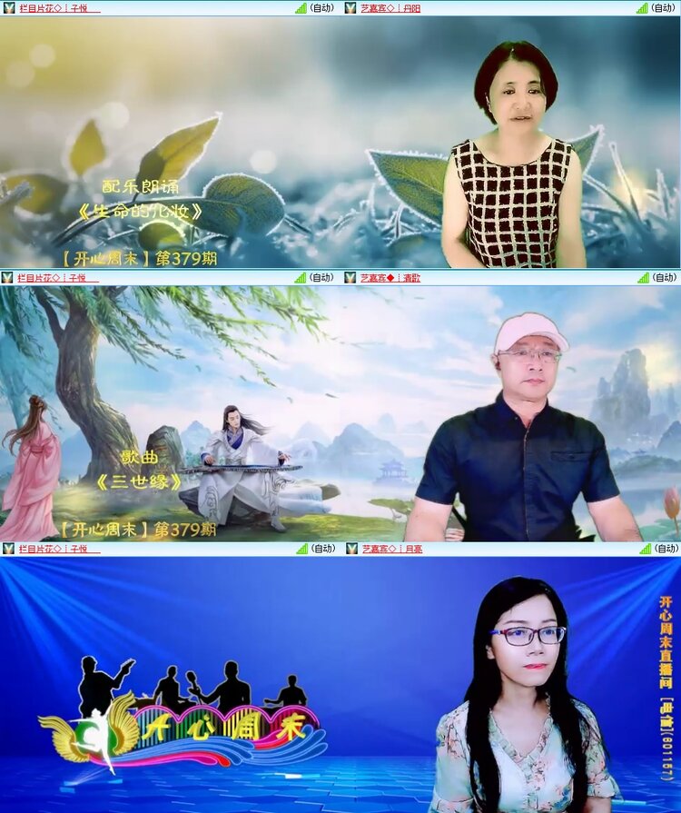 柠檬🎤V娱热点