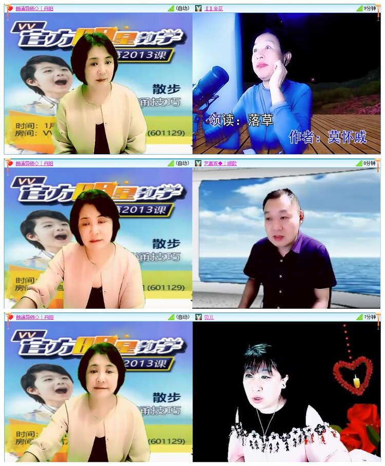 墨馨儿🎤V娱热点