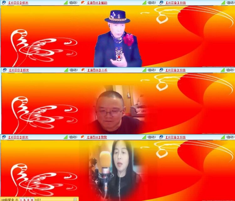 航航🎤V娱热点