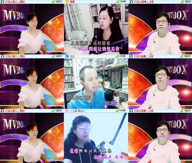 安然🎤V娱热点