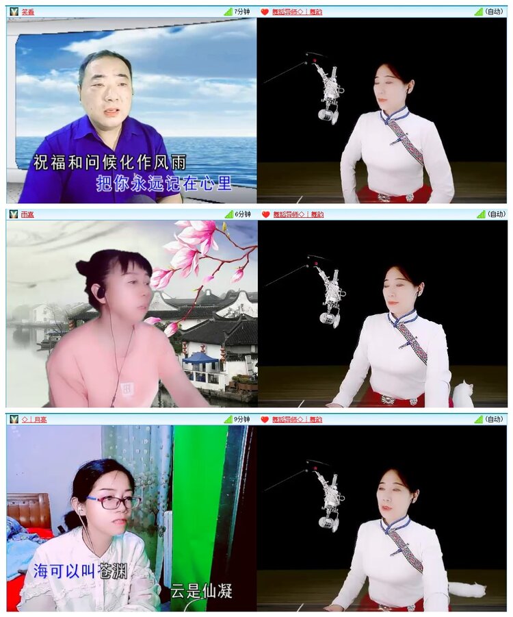 惜缘🎤V娱热点