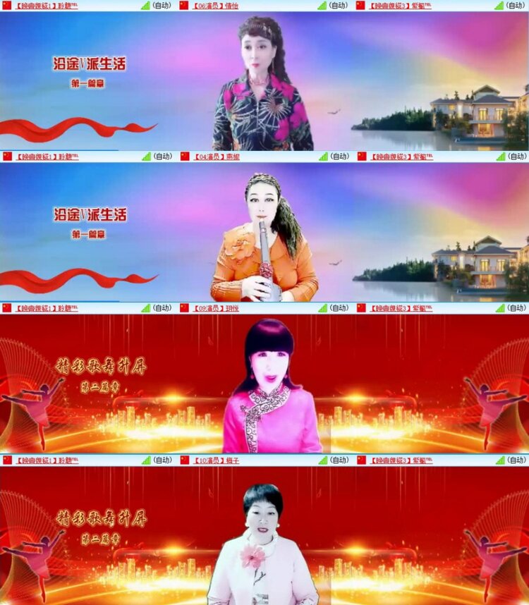 苏苏🎤V娱热点