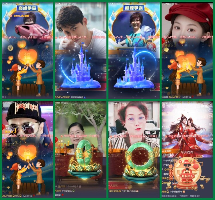 柠檬🎤V娱热点