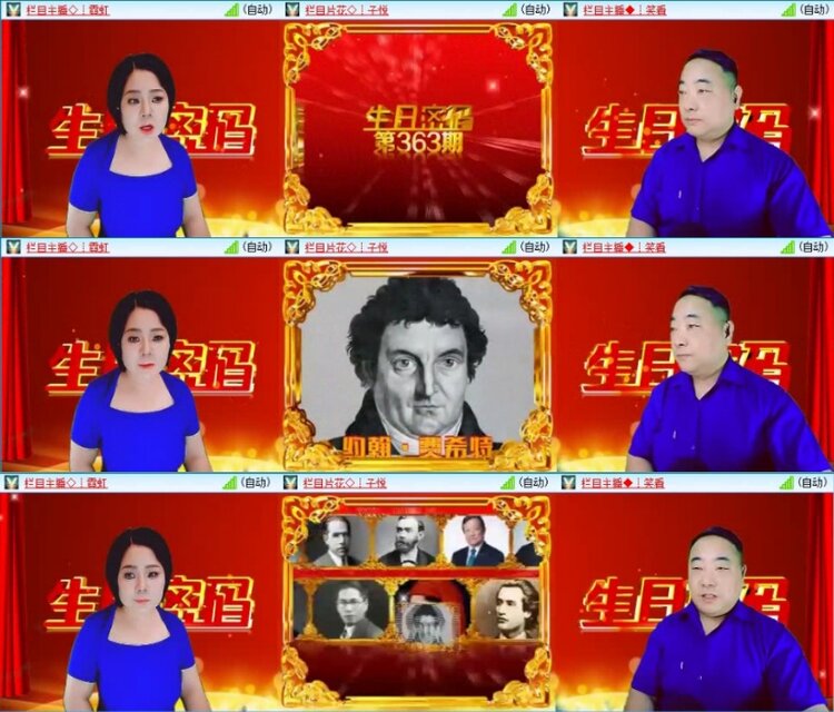 云中云🎤V娱热点