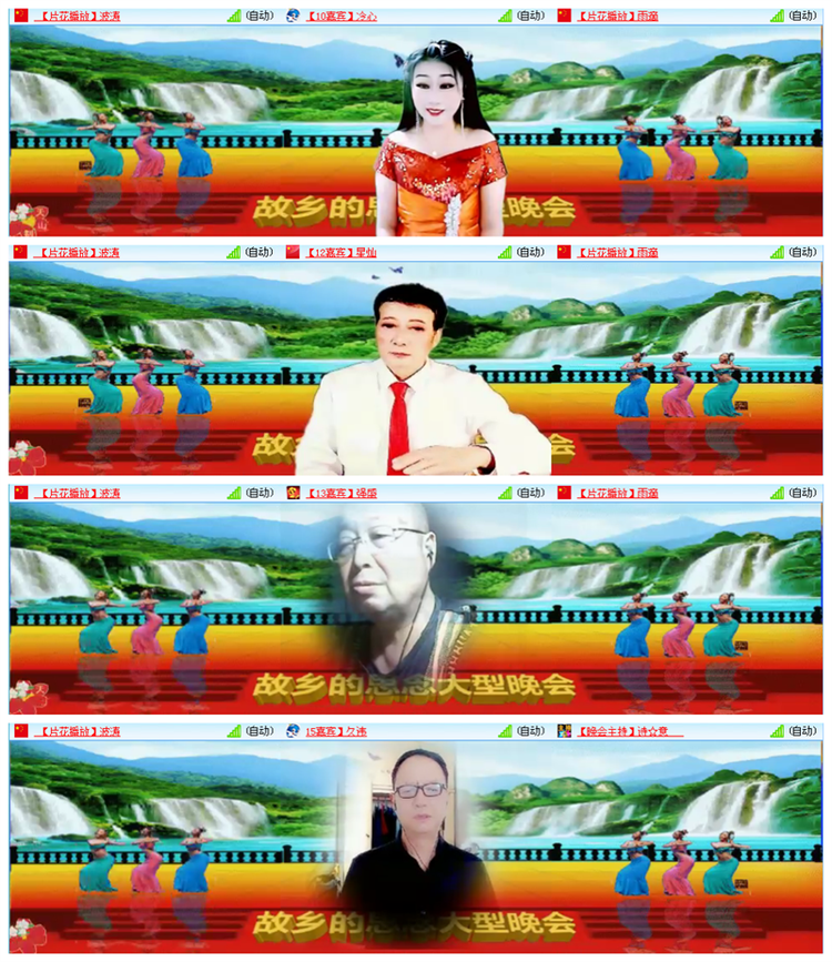 小路🎤V娱热点