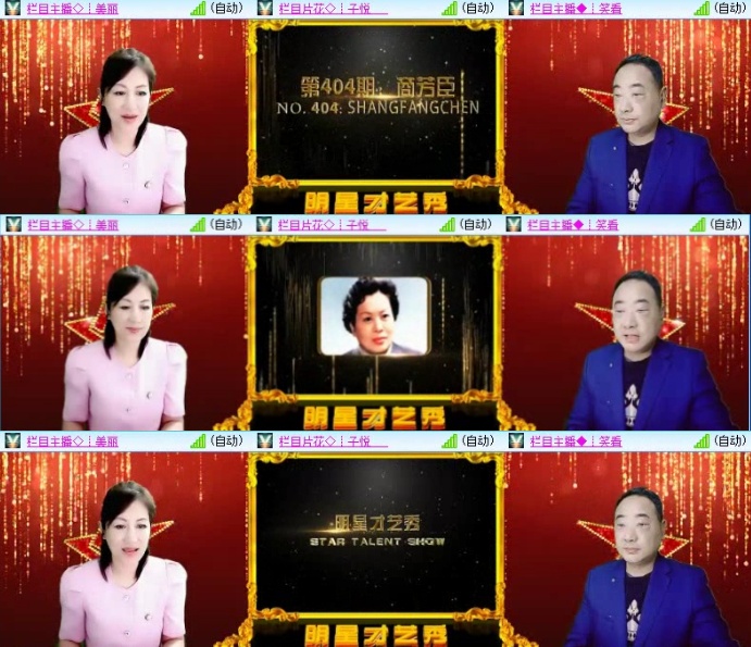 苏苏🎤V娱热点