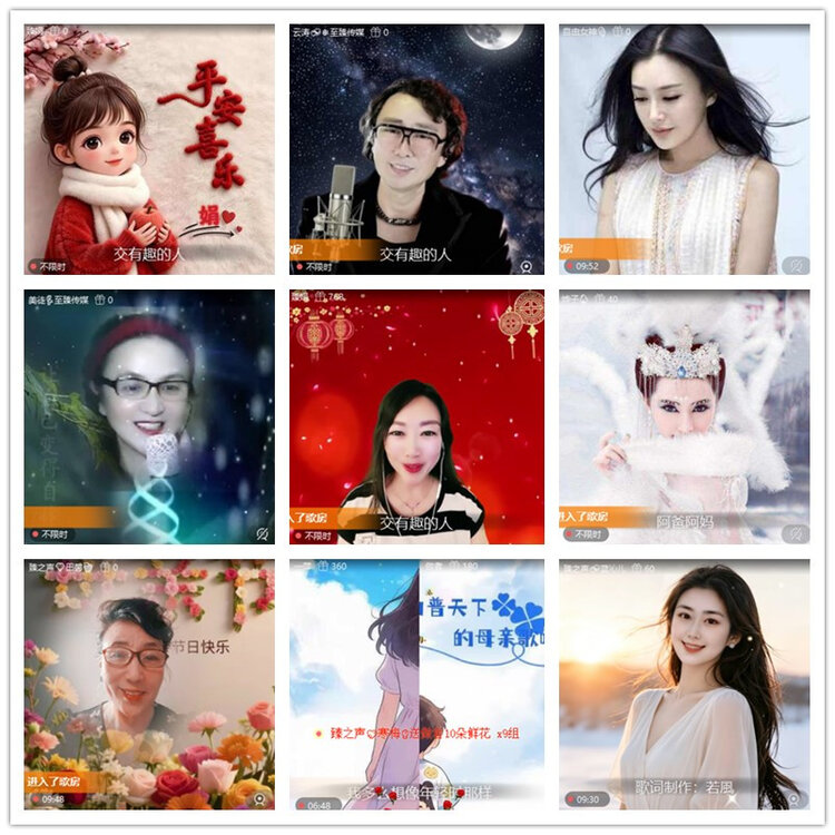 雪儿🎤V娱热点