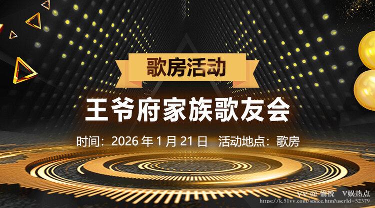 愉悦🎤V娱热点