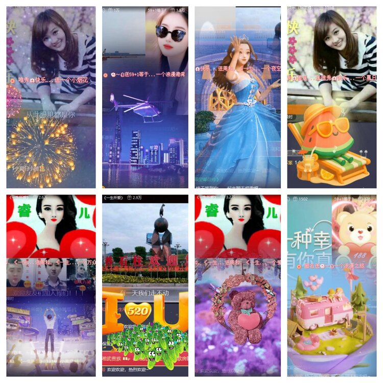 卓然🎤V娱热点