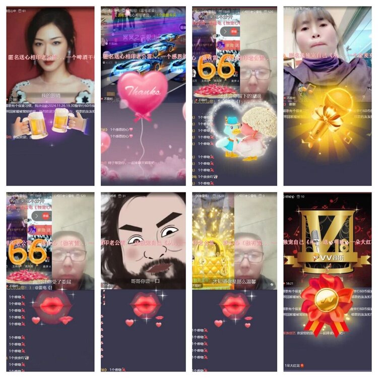 飞翔🎤V娱热点