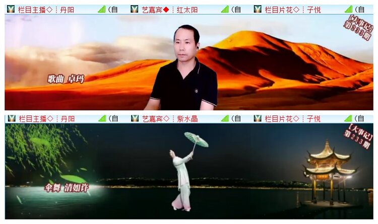 执白🎤V娱热点