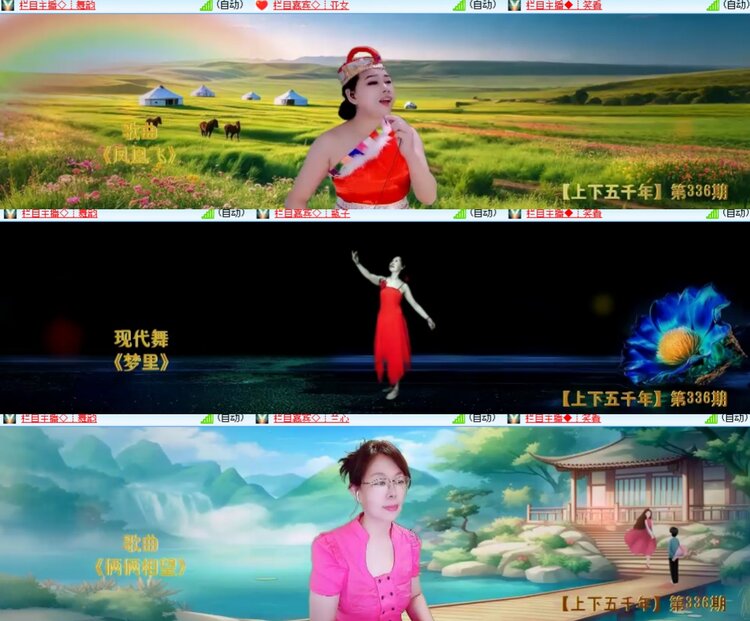 卓然🎤V娱热点