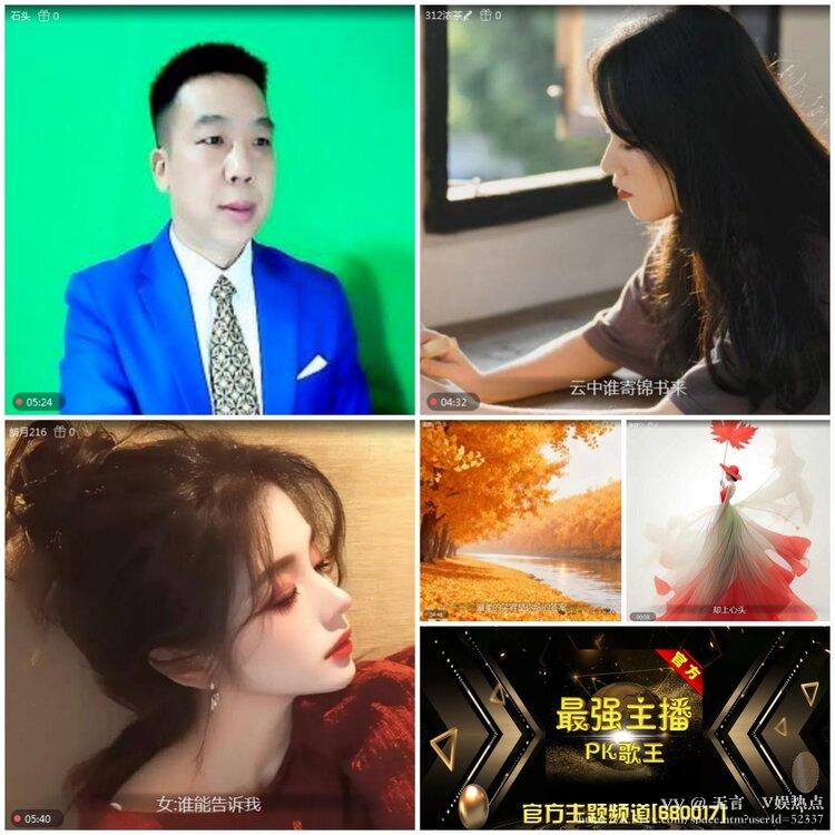 无言🎤V娱热点