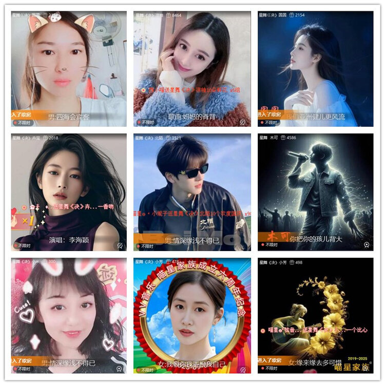 飘雪🎤V娱热点