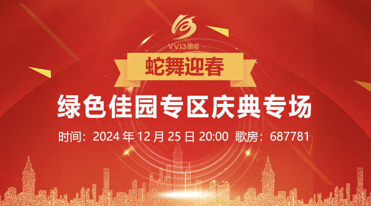 小萍🎤V娱热点