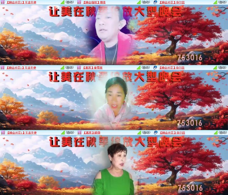 静一静🎤V娱热点