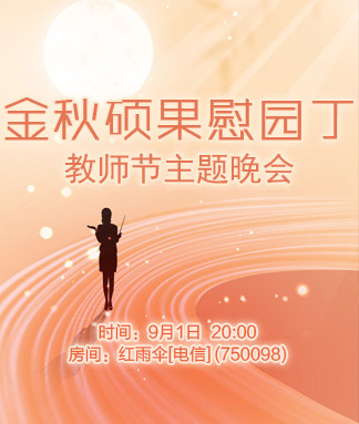 雁南飞🎤V娱热点‮‮🐦‭