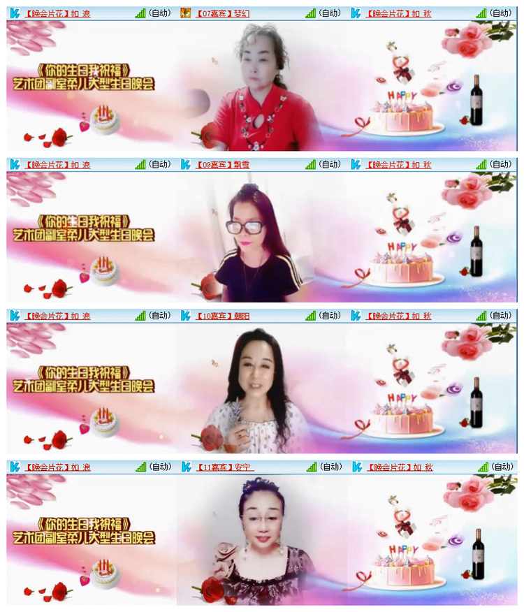 飘雪🎤V娱热点