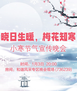 沛滢🎤V娱热点