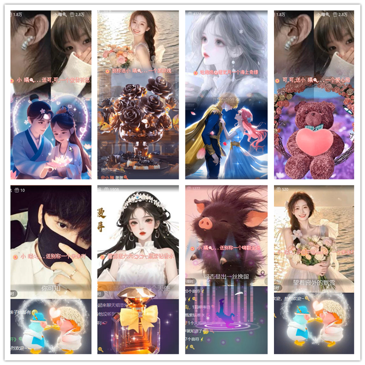 雪儿🎤V娱热点