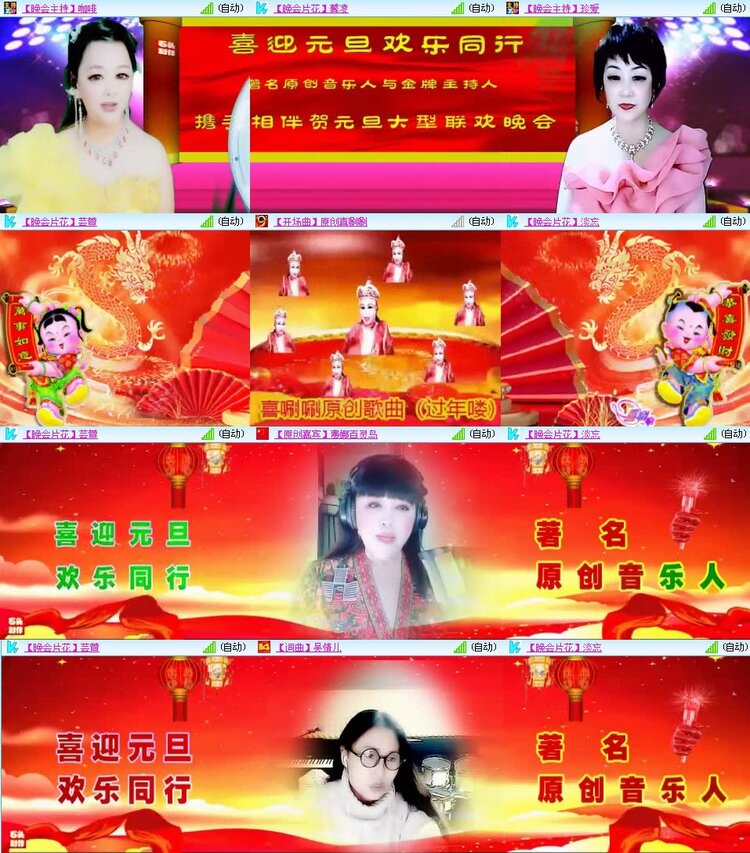 曾经🎤V娱热点