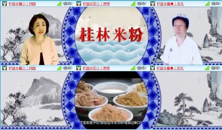 落雪🎤V娱热点