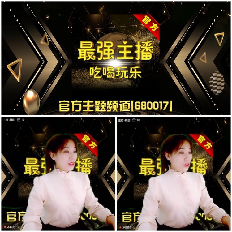 无言🎤V娱热点